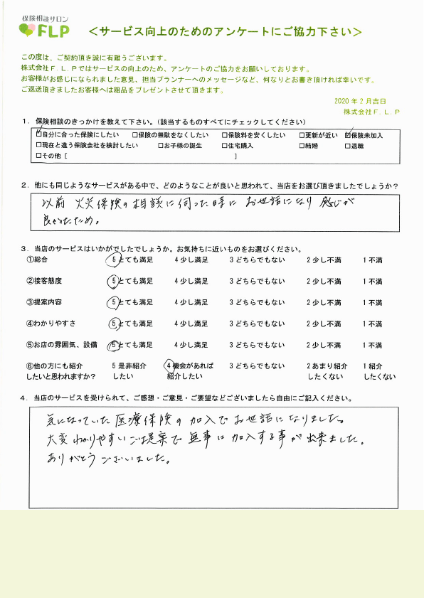 50代 / 女性