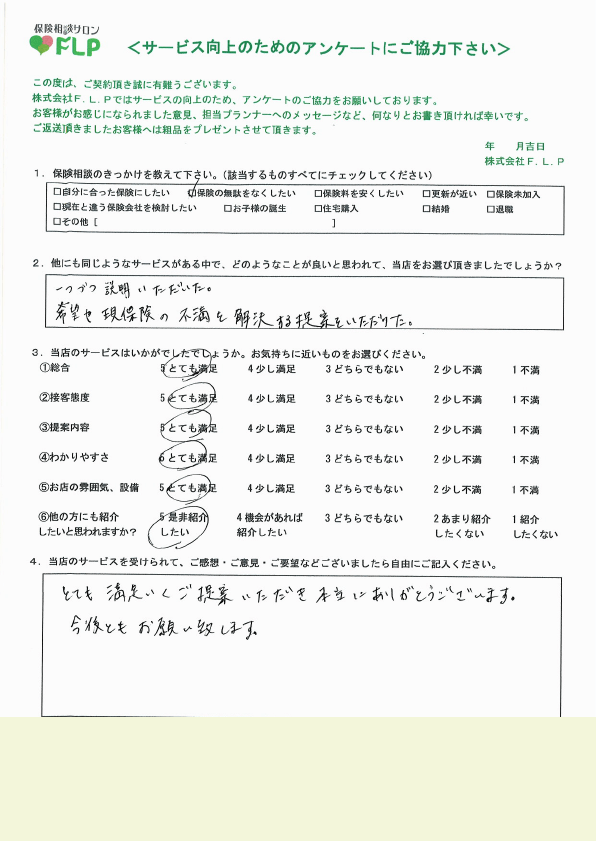 30代 / 女性