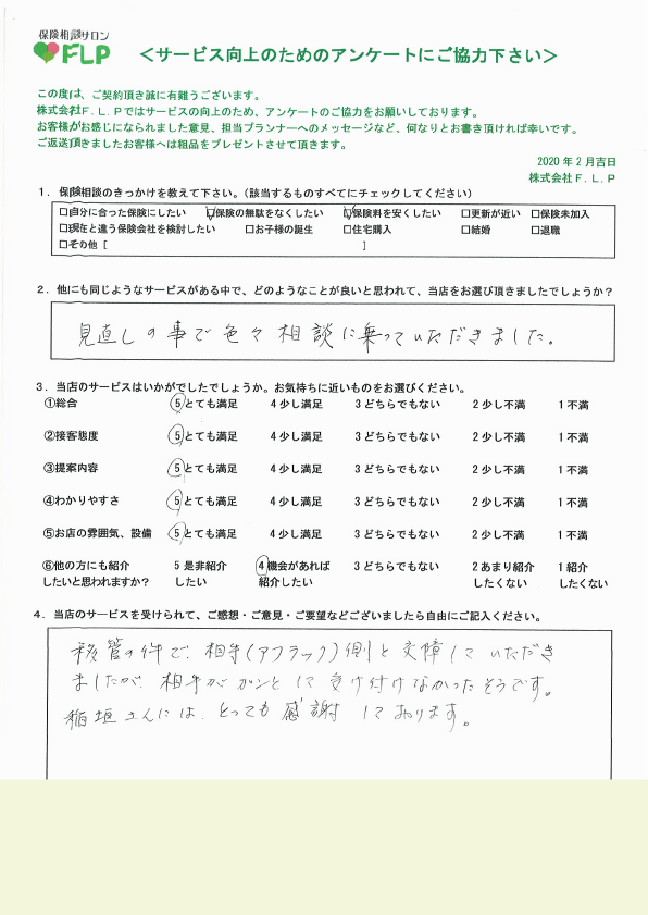 60代 / 女性