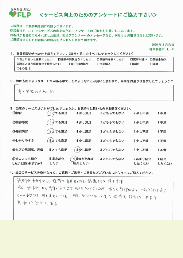 40代 / 男性