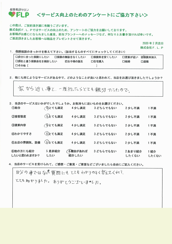 30代 / 男性