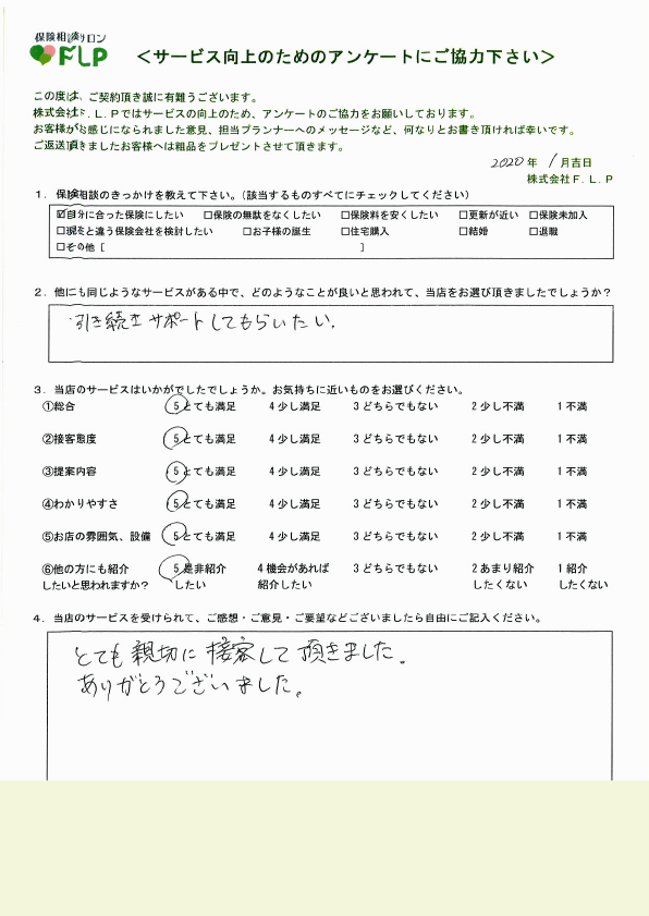 40代 / 男性