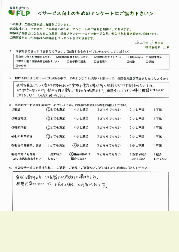 60代 / 女性