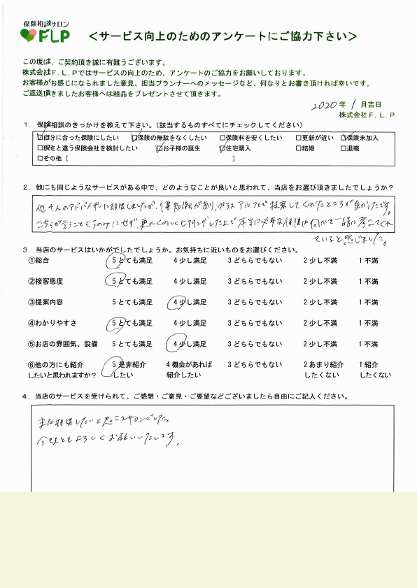 30代 / 女性