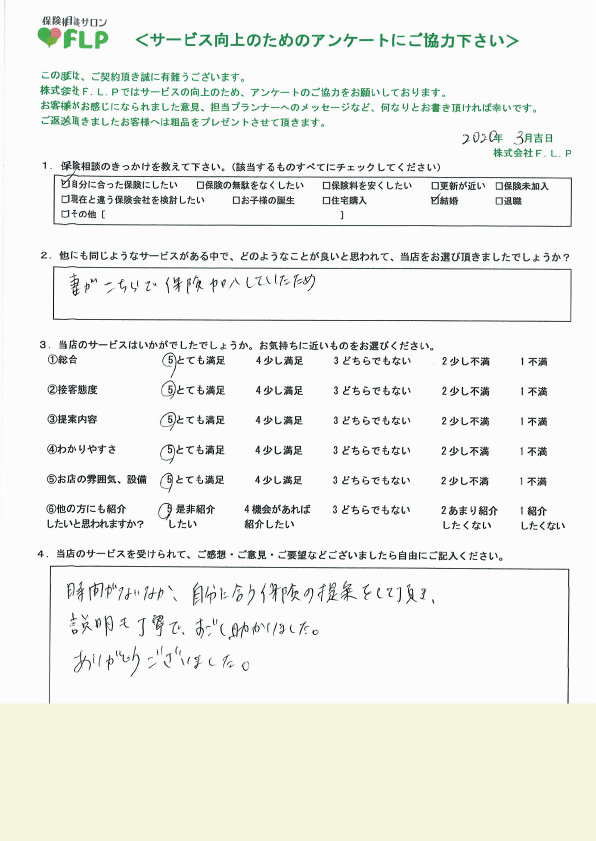 40代 / 男性