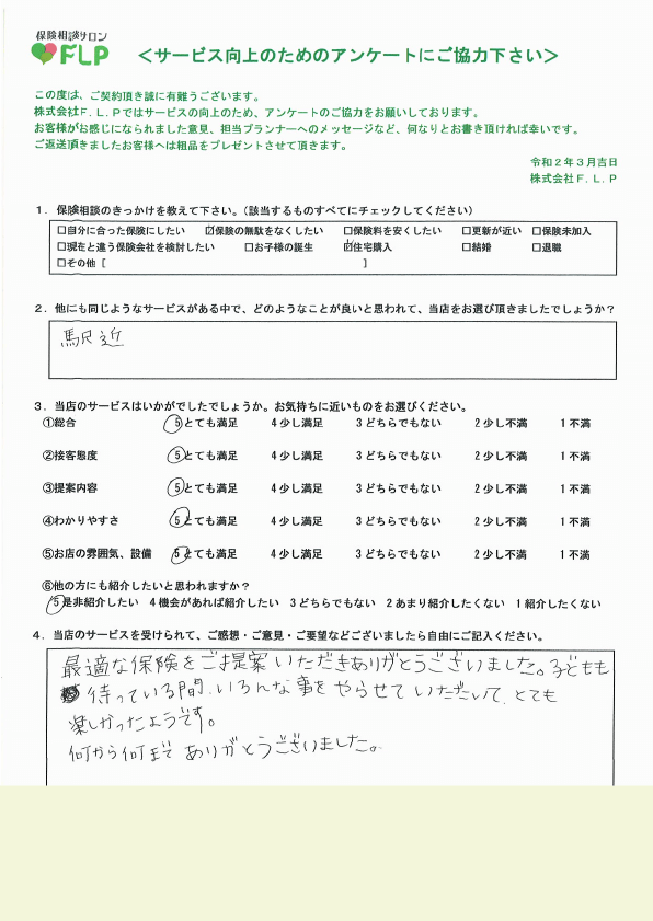 40代 / 男性