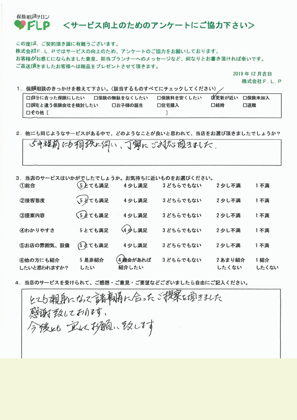 70代以上 / 男性