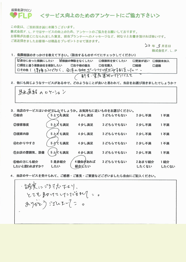 40代 / 女性