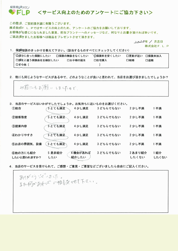 30代 / 女性