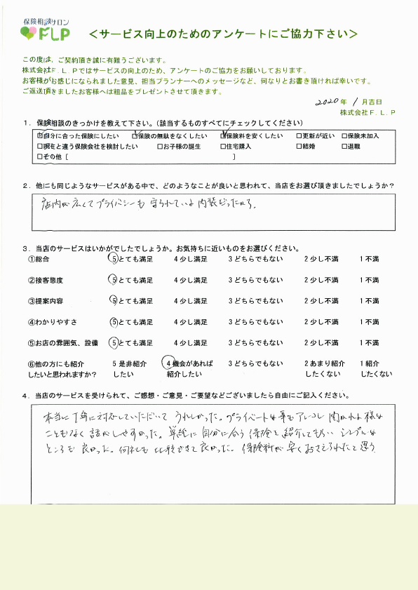 40代 / 女性