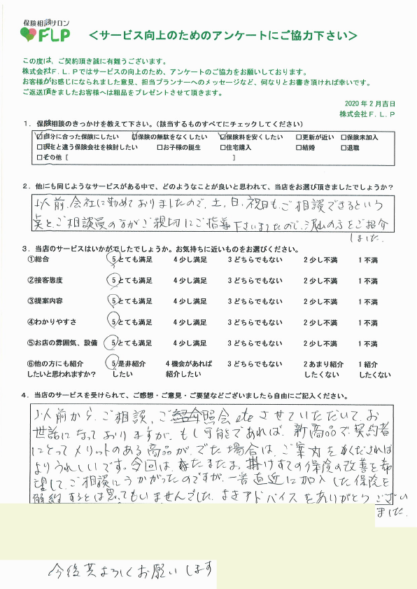 60代 / 男性