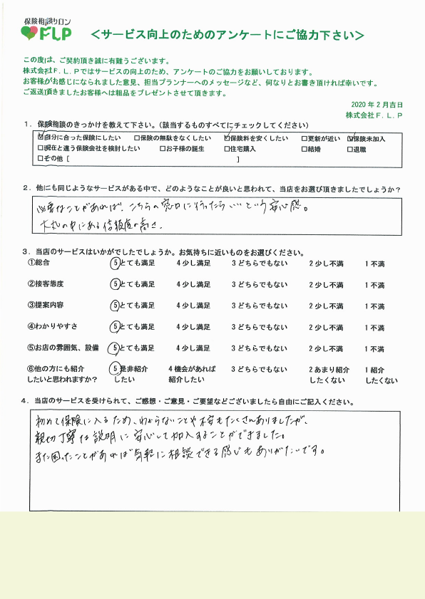 30代 / 女性