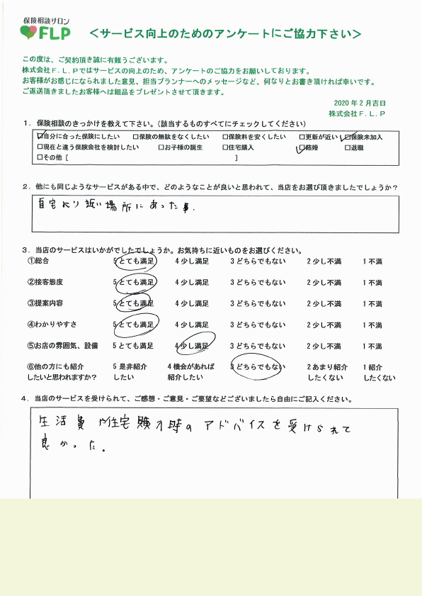 30代 / 男性