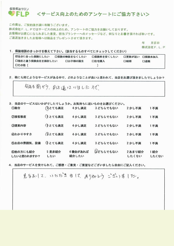 60代 / 女性