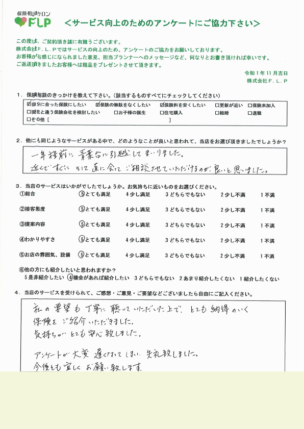 60代 / 女性