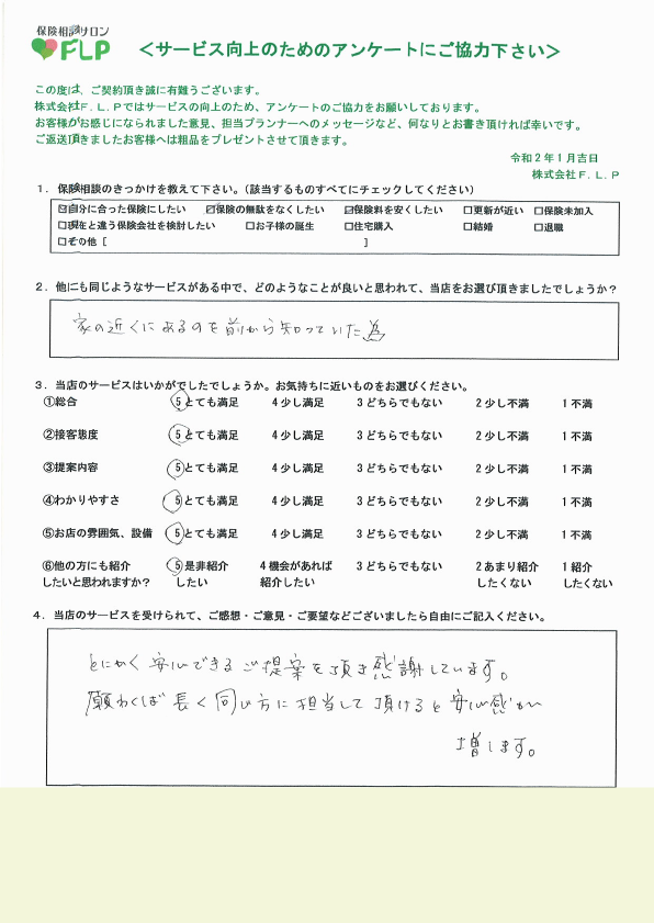 40代 / 女性