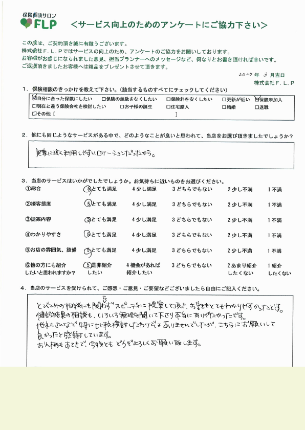 40代 / 女性