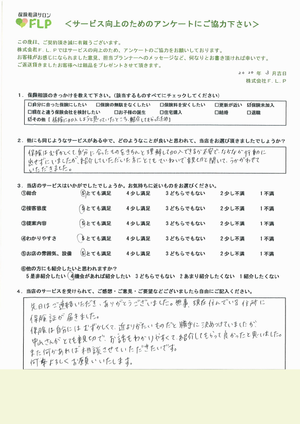 30代 / 女性