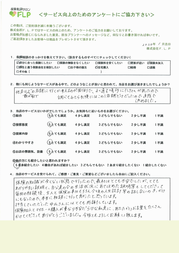 30代 / 女性