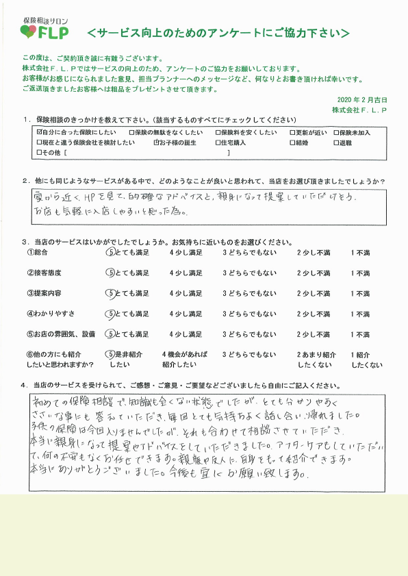 30代 / 女性