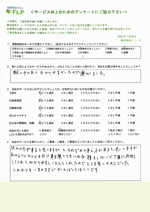 60代 / 女性