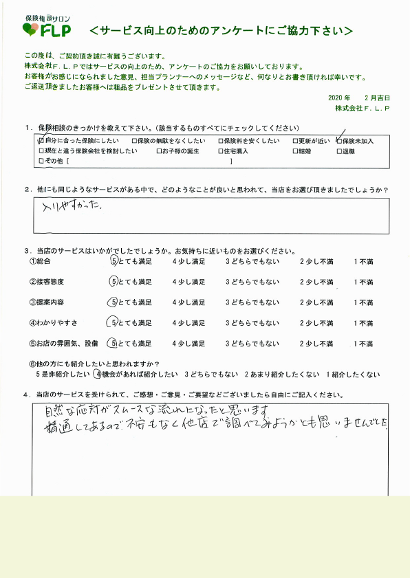 60代 / 女性