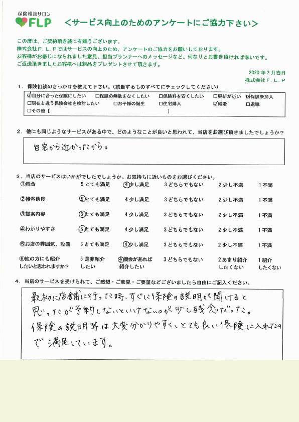 40代 / 男性