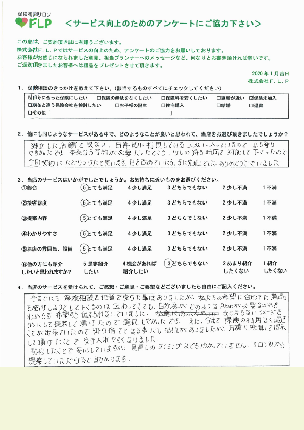 40代 / 女性