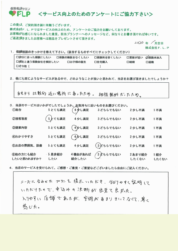 40代 / 女性