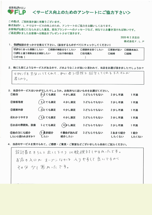 50代 / 女性