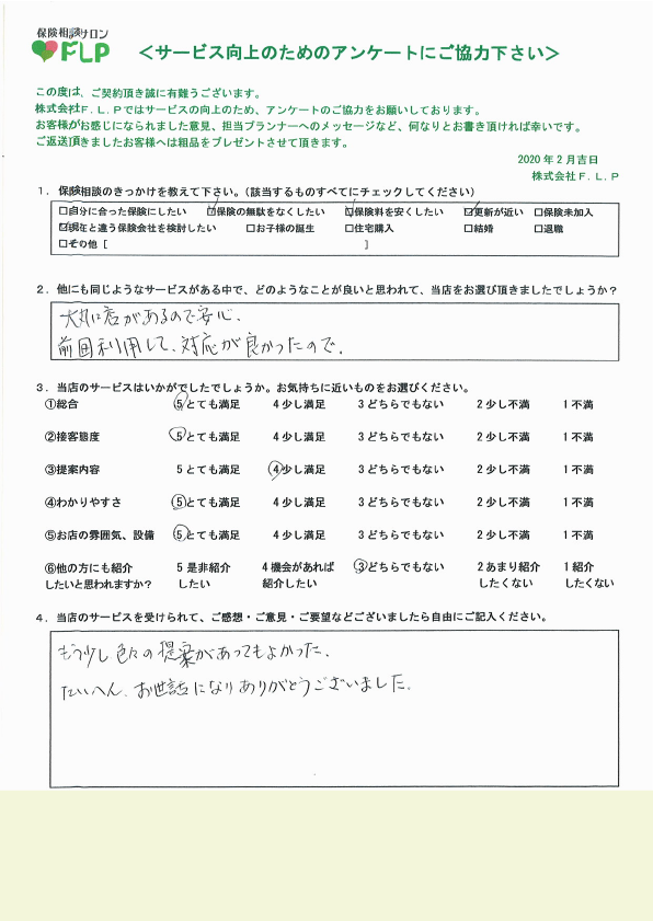 60代 / 女性