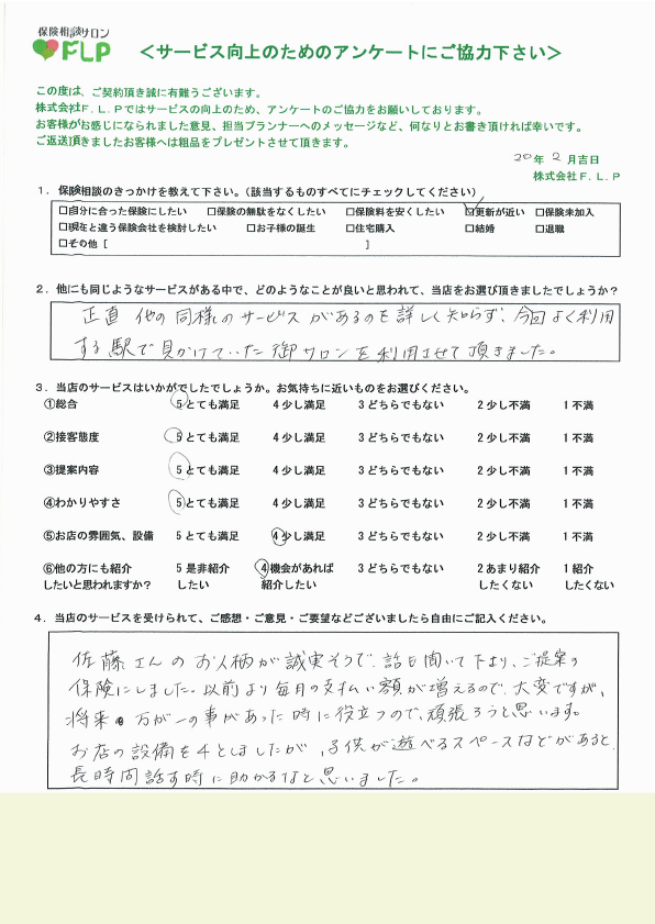 40代 / 女性