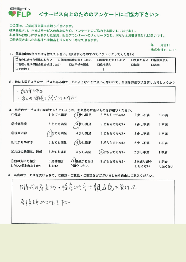 50代 / 女性