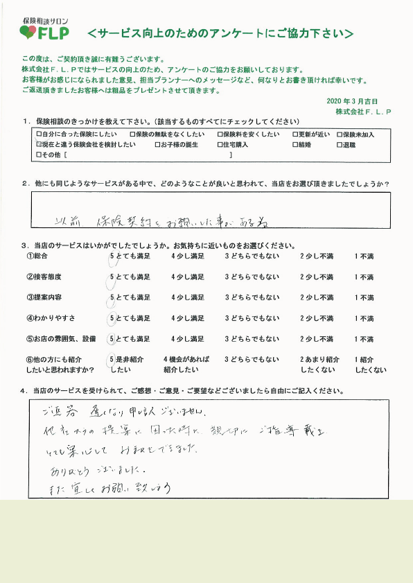 50代 / 女性