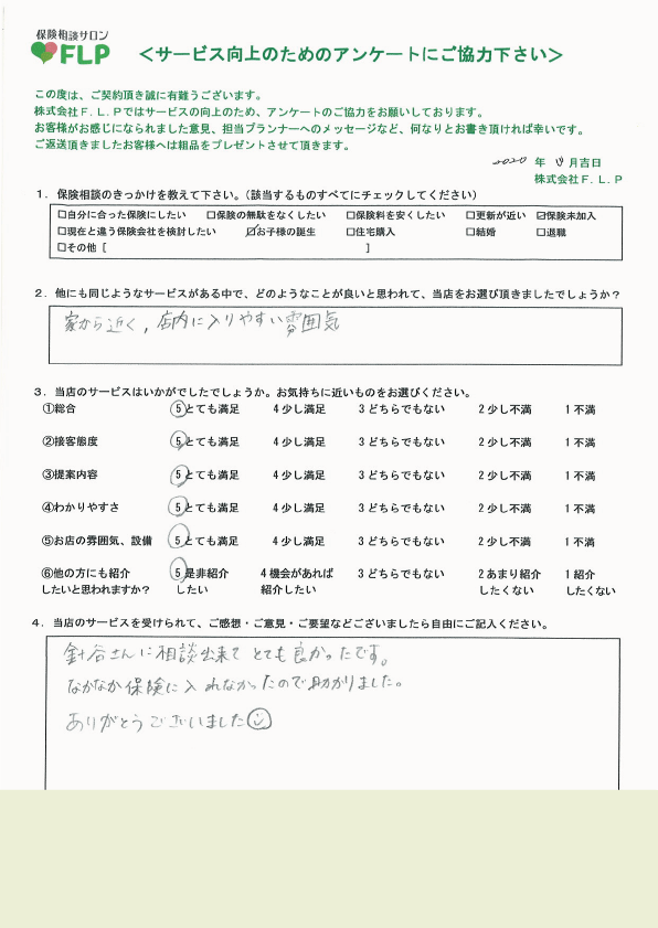 30代 / 女性