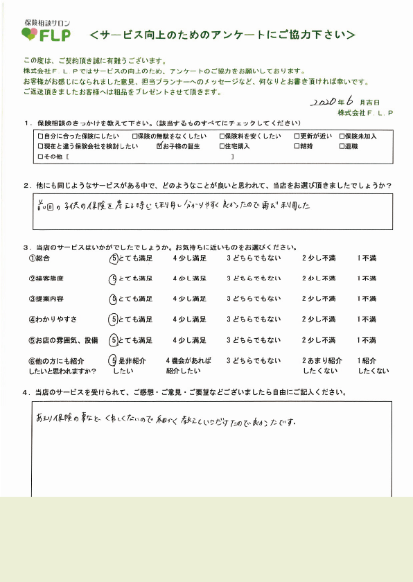 30代 / 女性