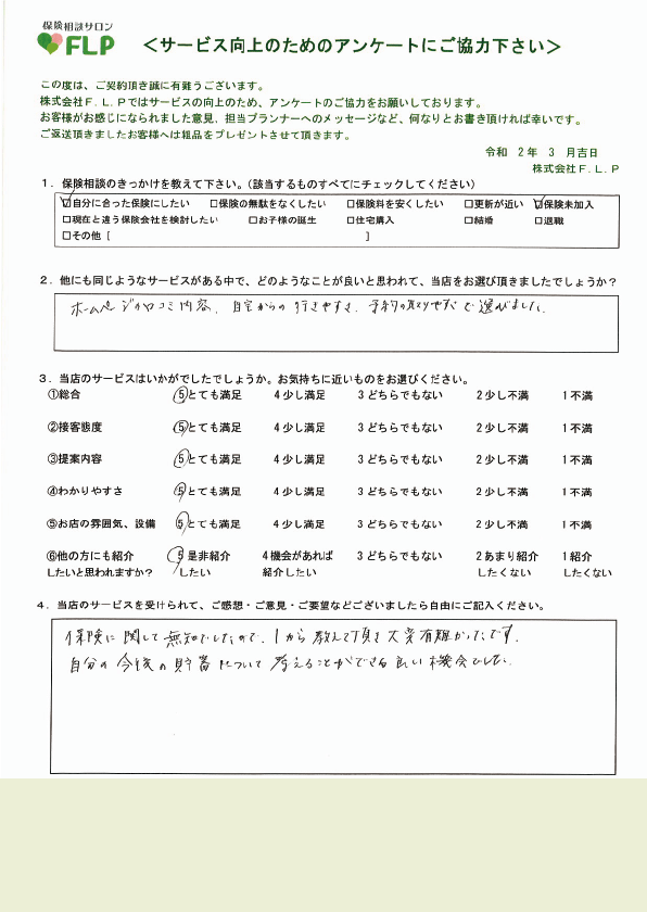 30代 / 女性