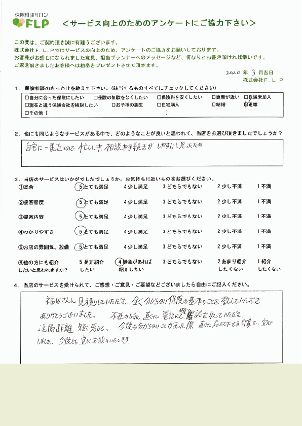 60代 / 男性