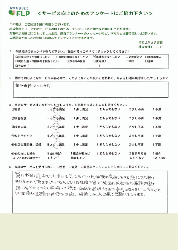 60代 / 女性