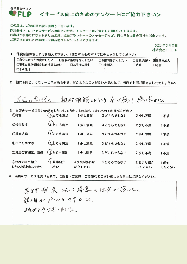 70代以上 / 女性