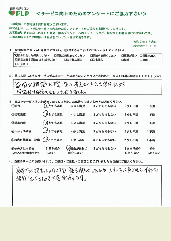 60代 / 女性