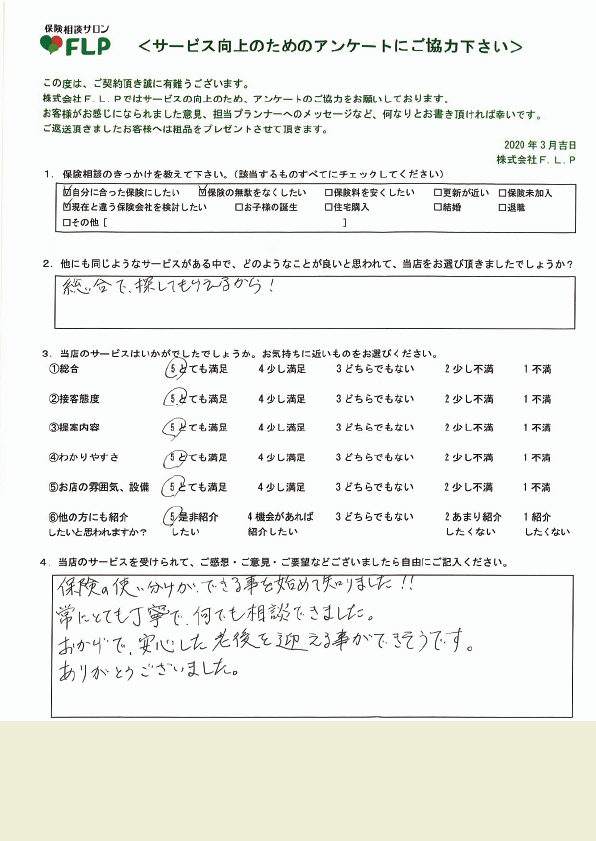 50代 / 女性