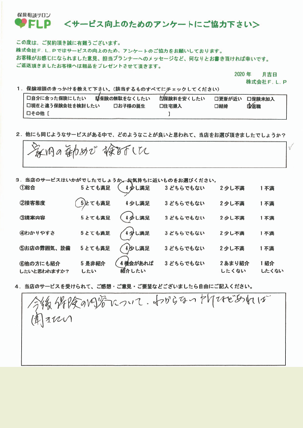 70代以上 / 男性