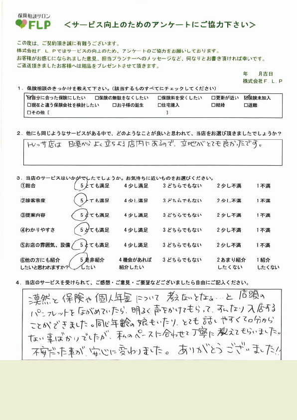 40代 / 女性