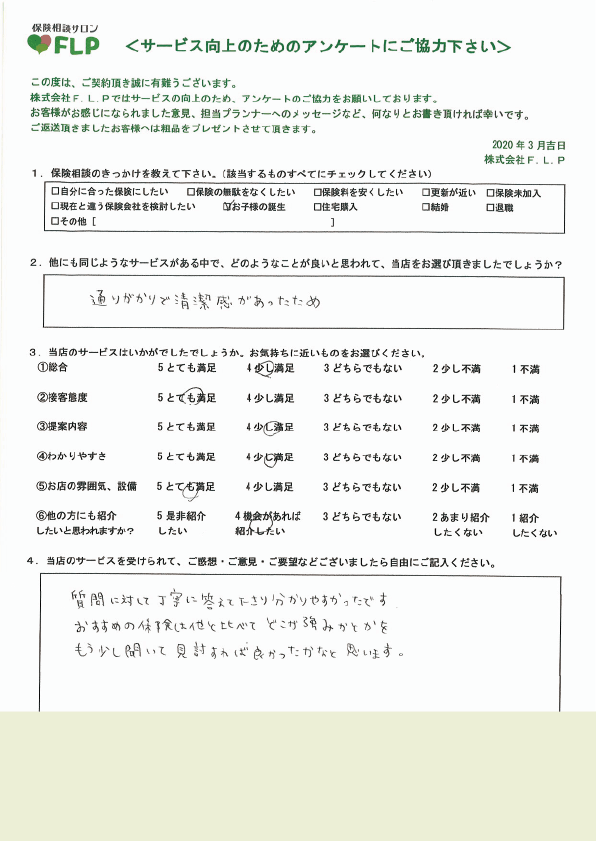 40代 / 男性