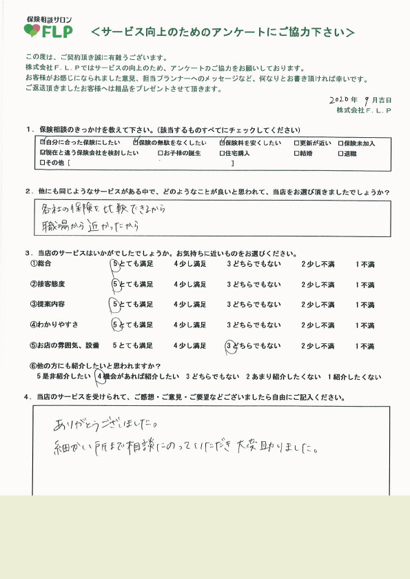 70代以上 / 女性