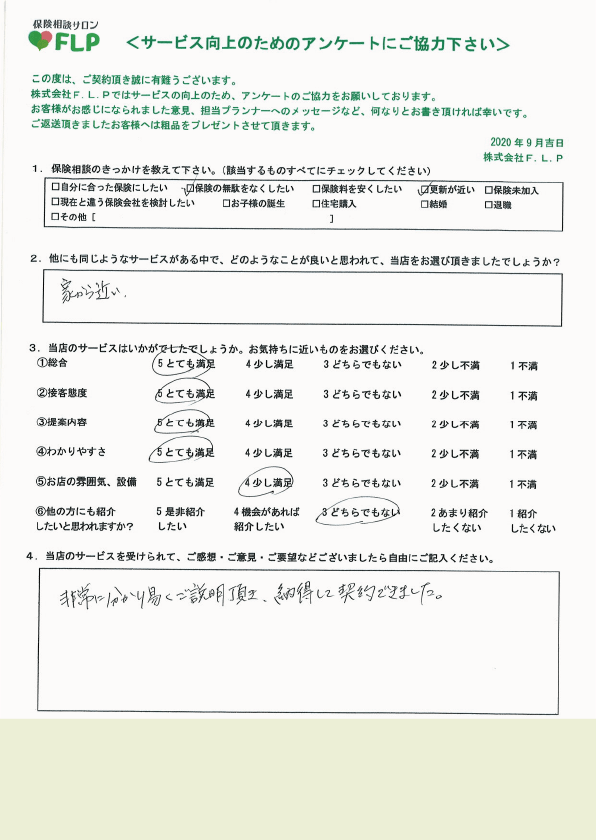 50代 / 女性