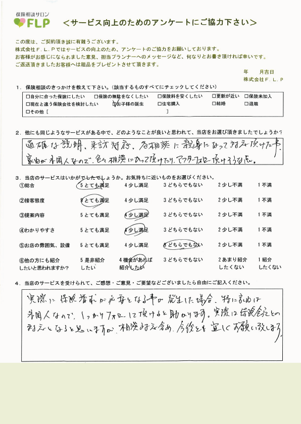 40代 / 女性