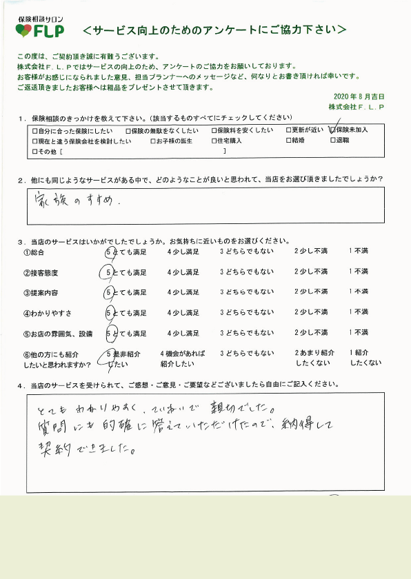 40代 / 女性