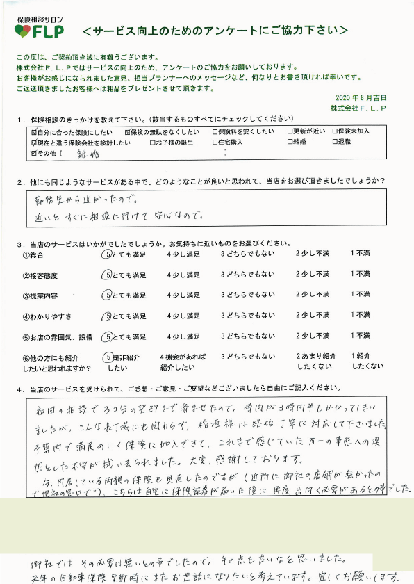 60代 / 女性